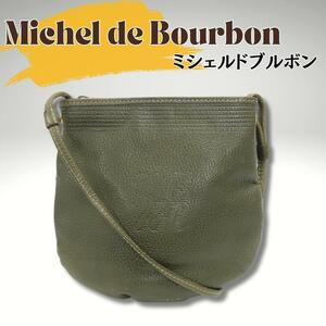 MICHEL DE BOURBON ミシェルドブルボン　ショルダーバッグ