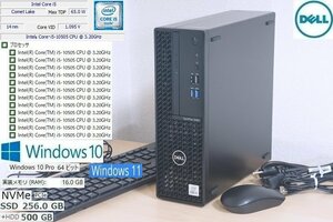 H20Y美品 第10世代6コア12th高速 NVMe SSD 256GB(新品)+HDD メモリ16GB Optiplex3080 Core i5 10505 3.20G～4.60G 12CPU Win10 Win11 DELL