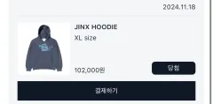 【雷市場（ポンジャン）商品韓国直送】 IAB Studio(アイエプスタジオ) スタジオ フード付きTシャツ XL JINX HOODIE