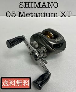 シマノ 05 メタニウムXT 右ハンドル [3245] 検)metanium スコーピオン SLX アルデバラン アンタレス タトゥーラ ジリオン スティーズ SS 