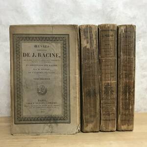 i10●JEAN RACINE ジャン・ラシーヌに関する古い洋書書籍 4冊 1824年 17世紀フランス文学/フランス語/悲劇作家/古典主義 240314