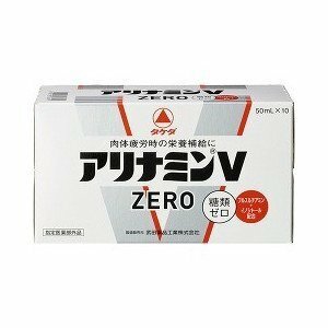 (10本+1本)アリナミンVゼロ 50ml(20本+2本)　【指定医薬部外品】