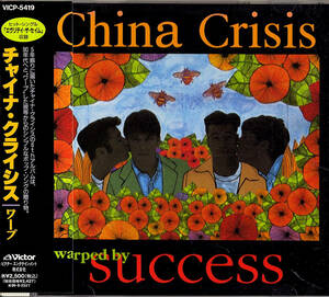 ◆CD/帯付き◆China Crisis「Warped By Success」VICP-5419、New Wave, Synth-pop、Electronic, Pop《PY0208》