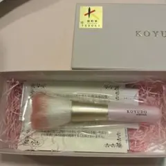 KOYUDO 熊野筆ハートチークブラシ