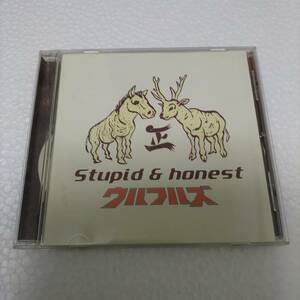 ウルフルズ / Stupid&honest　