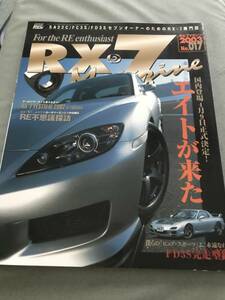 RX-7 MAGAZINE 2003 NO.17 雑誌　MAZDA SA22C FC3S FD3S ROTARY ENGINE JAPANESE VINTAGE CAR TUNING CUSTOM マツダ