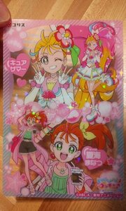 コリス　トロピカルージュプリキュア　キラキラクリアカード　ガム　キュアサマー　夏海まなつ　