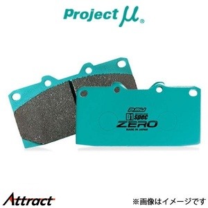 プロジェクトμ ブレーキパッド D1スペック ゼロ リア左右セット インプレッサ GDB R906 Projectμ D1-spec ZERO ブレーキパット