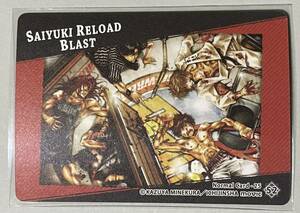 【希少】峰倉かずや 最遊記RELOAD BLAST トレーディングカード トレカ NORMAL 52【未使用品】単品ラス1