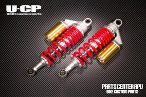 ■新品CB400SS(NC41) U-CP ORIGINARL SUSPENSION【RDGD】 保証付 サスペンション