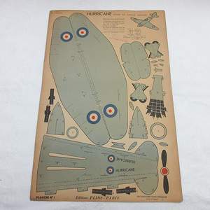 ■HURRICANE ハリケーン ペーパークラフト ポスター 戦闘機 AVION DE CHASSE ANGLAIS ヴィンテージ レトロ decoupages sans collage