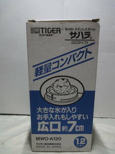 【タイガー魔法瓶 TIGER タイガーステンレスボトル サハラ（広口タイプ） MWO-A120 1.2リットル】未使用品