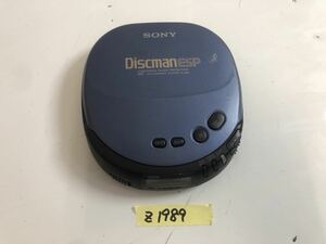 （Z-1989）SONY Discman ポータブルCDプレーヤー D-245 動作未確認　現状品