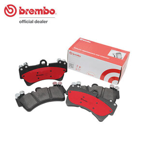 brembo セラミックパッド 1台分セット BMW 1シリーズ (F20) 1A16 H24.3～H27.5 116i Mパフォーマンスブレーキ [Fr:370mm Rr:345mmディスク]