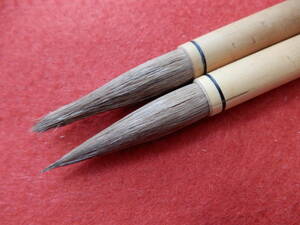 高級手作り筆　条幅用　２本セット　竹管　毛筆　書道　篆刻　2