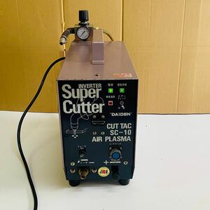 DAIDEN 小形直流プラズマ切断電源 Super Cutter SC1-0 100V 50/60Hz　高性能 エアープラズマ切断機中古現状品