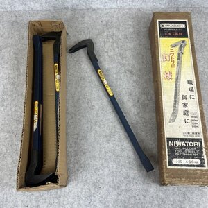 【アウトレット品】 ニワトリ印 釘抜 4本セット 460mm スチール 工具 sp-031-084