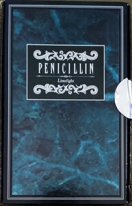 即決 送料無料 PENICILLIN ペニシリン Limelight VHS ビデオテープ セルビデオ