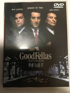 【中古DVD】グッドフェローズ GoodFellas マーチン・スコセッシ ロバート・デ・ニーロ レイ・リオッタ ジョー・ペシ