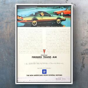 当時物 Pontiac Firebird Trans Am ビンテージ広告 / ポンティアック ポンテアック ファイヤーバードトランザム ミニカー GTO 中古