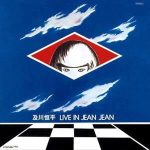 LIVE IN JEAN JEAN / 及川恒平 (CD-R) VODL-60116-LOD