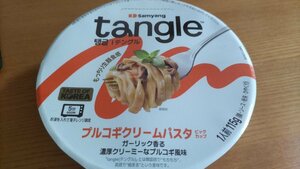 [海の棚 即買同梱に！]　テングル プルコギ クリームパスタ