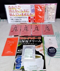 サンプル　白陽　WHITENINGMASK ビダイ スムースフィットプライマー　WHITETRUTH アロジン　マルチパーパスクリーム　ESCクリーム