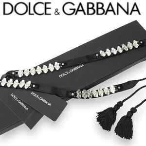 p169 新品未使用 DOLCE&GABBANA ドルチェ&ガッバーナ クリスタル ビジュー ストーン ベルト タッセル 細ベルト ブラック 正規品