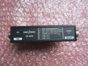 TP230079　ゲージセンサ用　出力信号変換ボックス　ONO SOKKI　DG-0010　動作未確認
