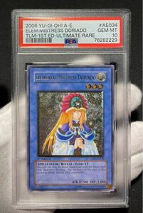 【PSA10】精霊術師ドリアード 旧アジア レリーフ 亜レリ　遊戯王