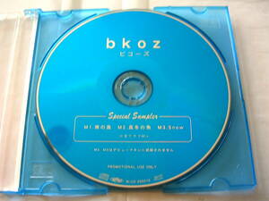 【CD】　bkoz　ビコーズ 　Special Sampler　南の島　真冬の魚　Snow　※すべてラフMix　：店頭演奏用 SAMPLE レア 試聴盤