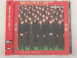 YELLOW MAGIC ORCHESTRA/YMO 増殖(SACDハイブリッド)