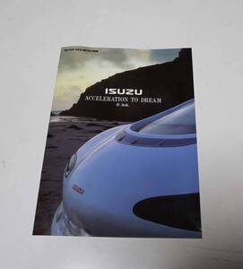 第29回　29ｔｈ　東京モーターショー　いすゞパンフレット　