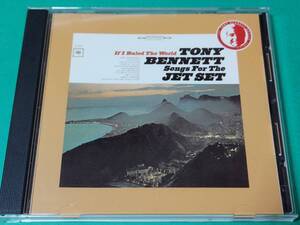 O 【輸入盤】 トニー・ベネット TONY BENNETT / If I Ruled The World 中古 送料4枚まで185円