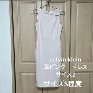 calvin klein カルバンクライン　パーティドレス　サイズ2