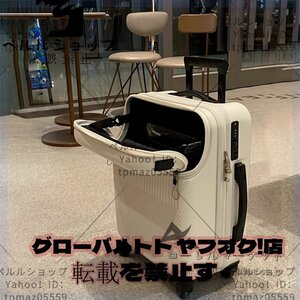 スーツケース キャリーケースズ スーツケース 前ポケット キャリーケース ック付 USB充電口 多収納ポケット旅行用