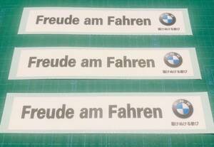 【新品】BMW/リアウインドウ/ステッカー/3枚セット/駆けぬける歓び/E36E46E87E90E91E92M3E39E60E61M5E63E64M6X1X3X5X6/6/240701