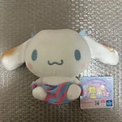 サンリオキャラクターズ ましゅまるむキャンディおむつぬいぐるみ シナモンロール