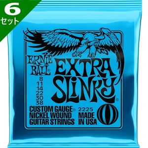 6セット ERNIE BALL #2225 Extra Slinky 008-038 アーニーボール エレキギター弦