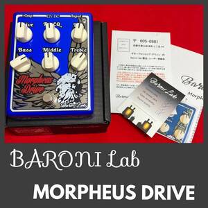 BARONI Lab MORPHEUS DRIVE 真のブティック系 エフェクター 70