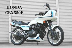 CBX550F インテグラ 白 / エンジン好調 インテグラカラー 大阪茨木市 現車確認OK 最大84回 CBR CBX400F カスタム パーツ