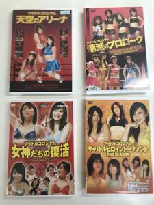 送料無料★レンタル落ちDVD★アイドルコロシアム 女神たちの復活　キャットファイト 　女子プロレス　※天空のアリーナ特典CD付