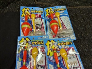 1-1-1-45 マルシン釣具　かんたんサビキSET 4点セット　 仕掛け サビキ