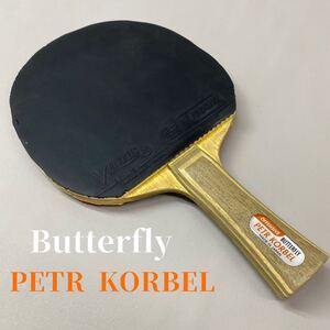 SU■⑨ Butterfly バタフライ 卓球ラケット ラバー付き PETR KORBEL コルベル シェークハンド OFFENSIVE 攻撃 日本製 卓球 ラケット