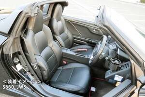 アズール AZ03R08 シートカバー S660 JW5 運転席助手席セット 安心の難燃性PVCレザー パンチング