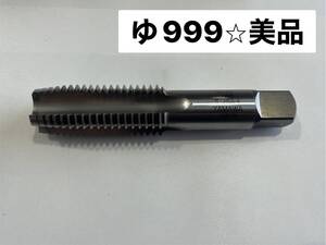 ヤマワ　YAMAWA　ハンドタップ　タップ　ポイントタップ　1W8　HSS-E　☆美品（ゆ999）