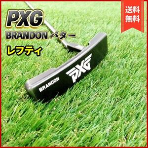 【良品】PXG BRANDON パター レフティ