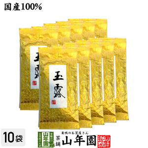 お茶 日本茶 粉茶 高級 玉露茶 京都府宇治市 100g×10袋セット 送料無料