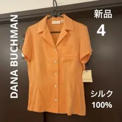 DANA BUCHMAN シルク半袖シャツ　新品