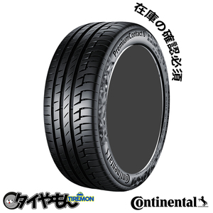 コンチネンタル プレミアムコンタクト6 275/45R19 275/45R19 108Y XL FR PremiumContact 6 NF0 19インチ 4本セット Continental 静粛性